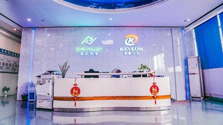 KSPOWER company video